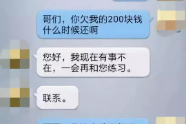 定边讨债公司成功追回初中同学借款40万成功案例